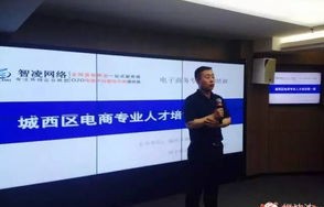 企业向电子商务专业要人