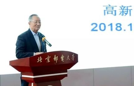 电子商务及法律专业硕士