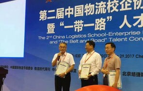 电子商务专业社会现状