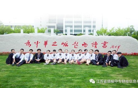 电子商务专业属于大专吗