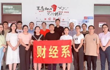 北仑职高电子商务专业