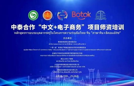 电子商务专业的相关认识