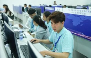 电子商务专业职业观教育