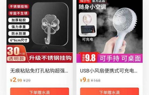 美团电子商务专业好吗