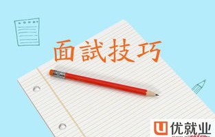 电子商务运营面试专业问题