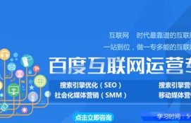 电子商务专业对口企业