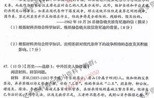 文科电子商务专业接本