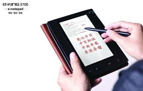 电子商务插本日语专业