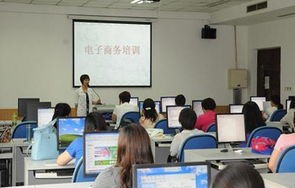 滨海学院电子商务专业