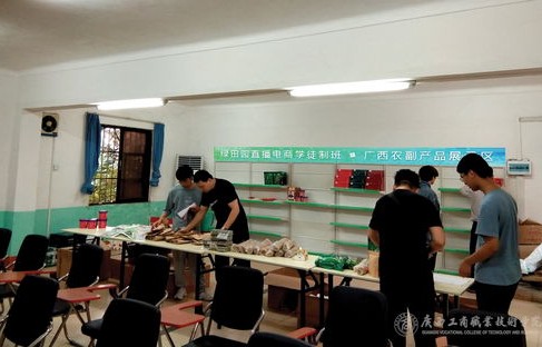 电子商务专业做什么兼职