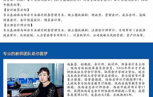 现在报电子商务专业吗