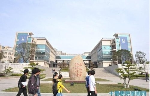 肇东电子商务专业学校