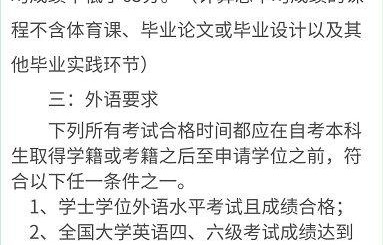 电子商务专业岗位职责