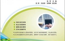 经管类电子商务专业