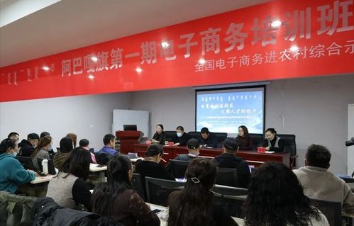 西宁电子商务专业培训