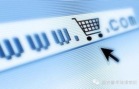 结合电子商务专业知识