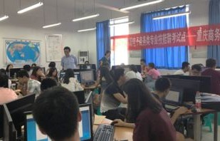 电子商务专业院校有多少