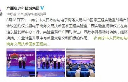 报电子商务专业人多吗