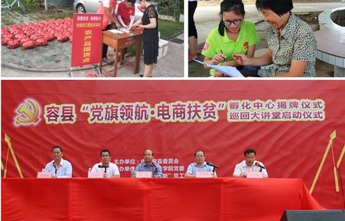 安阳师范有电子商务专业