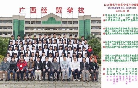 电子商务专业班级口号