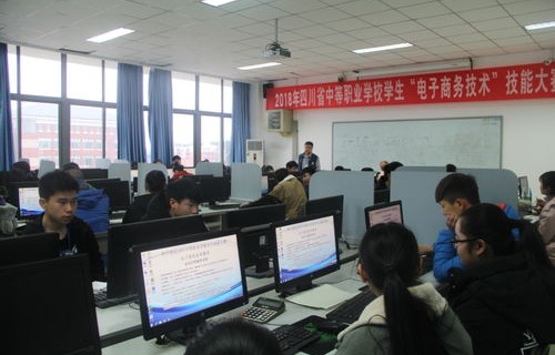 中职电子商务专业技能