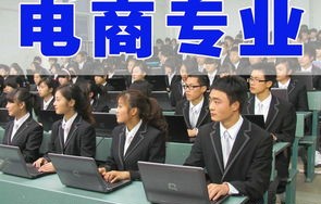 广西电子商务专业哪个好