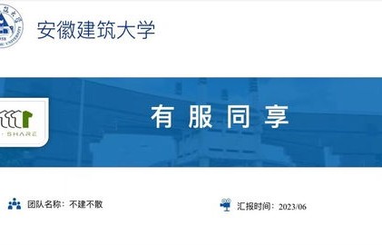 首师大电子商务专业介绍