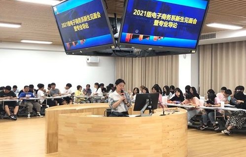 电子商务专业发展的畅想