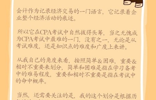 电子商务跨考考研专业