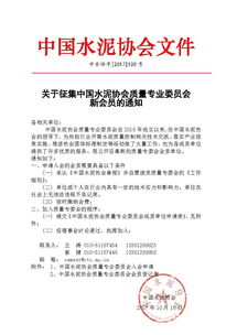 官方通报鄂尔多斯虚标羊绒含量，诚信为本，品质至上