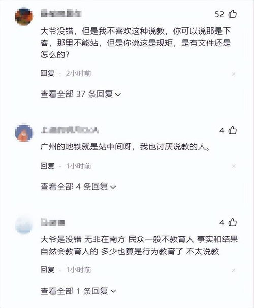 大爷为游客垫医药费被拉黑，官方回应引发社会热议