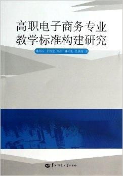 电子商务专业要求文科