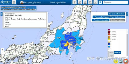 日本再发特大地震警告：概率升至80%