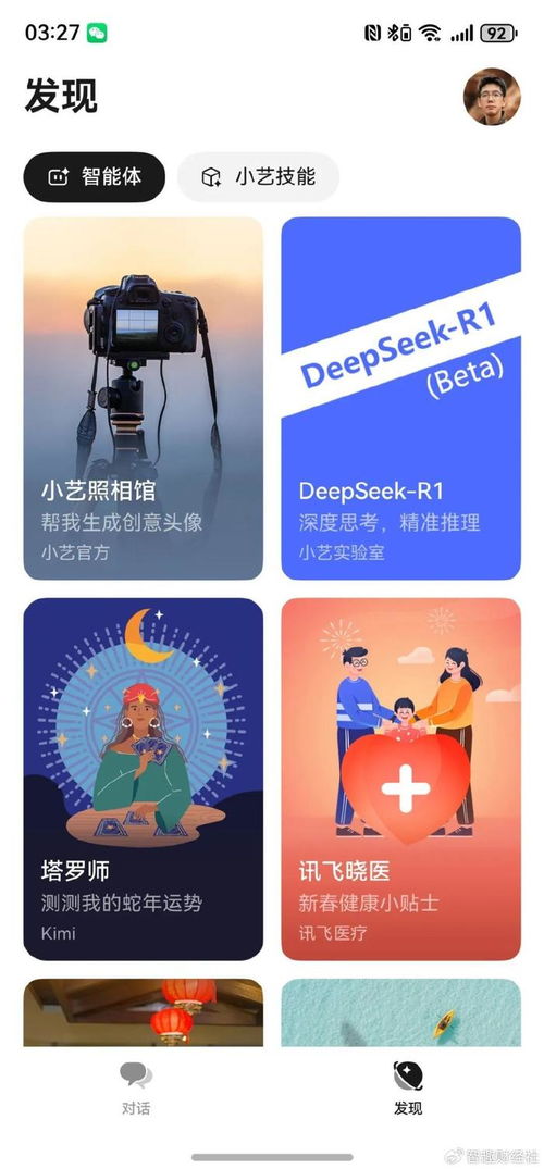 DeepSeek被问最多的问题，揭秘深度搜索技术的热门话题