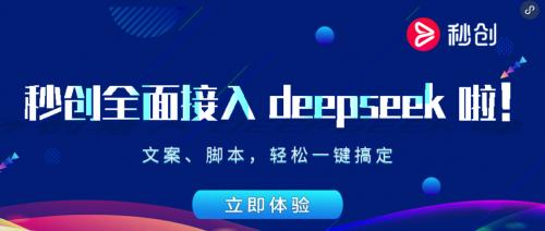 老年DeepSeek班开班盛况空前，1分钟内名额报满，掀起终身学习新热潮