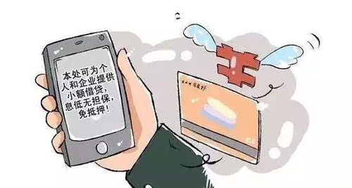 两男子手机招嫖被骗后报警——警惕网络招嫖陷阱