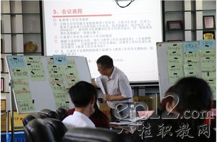 高校电子商务专业曲老师