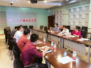 开放大学电子商务专业